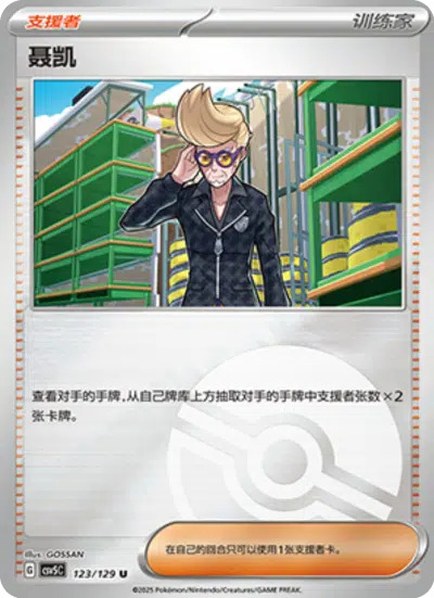 ネルケ